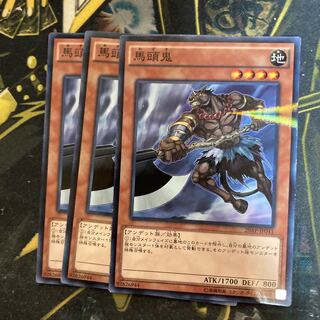 マドレース6108馬頭鬼 パラレル ノーマル