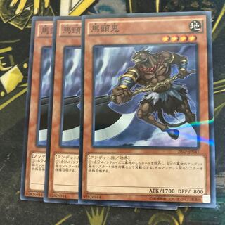 マドレース6110馬頭鬼 パラレル ノーマル