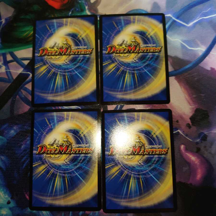 絶対の畏れ 防鎧