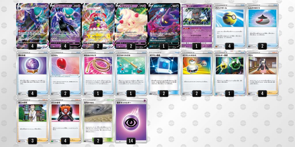 オリジナルデッキ 特注品 (1831777482様 専用)