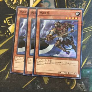 マドレース6113馬頭鬼 パラレル ノーマル