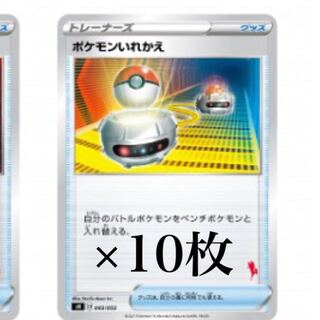 Same day shipping】Switch