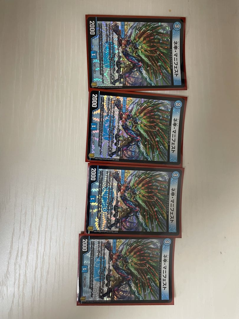 ネ申・マニフェスト VRセット