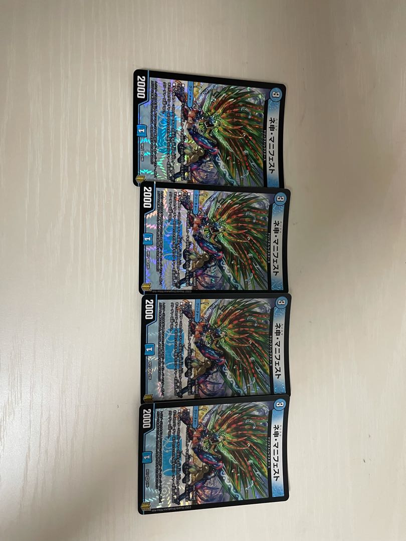 ネ申・マニフェスト VRセット