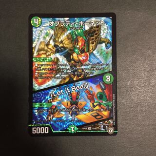 オブラディ・ホーネット｜「Let it Bee!」