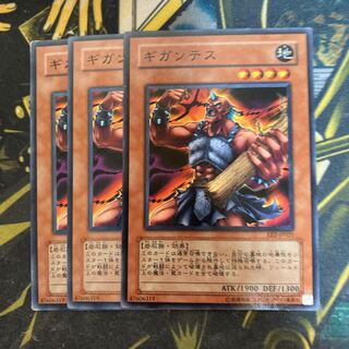 マドレース6115ギガンテス ノーマル