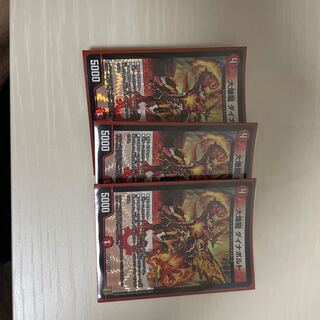 大爆龍 ダイナボルト VRセット