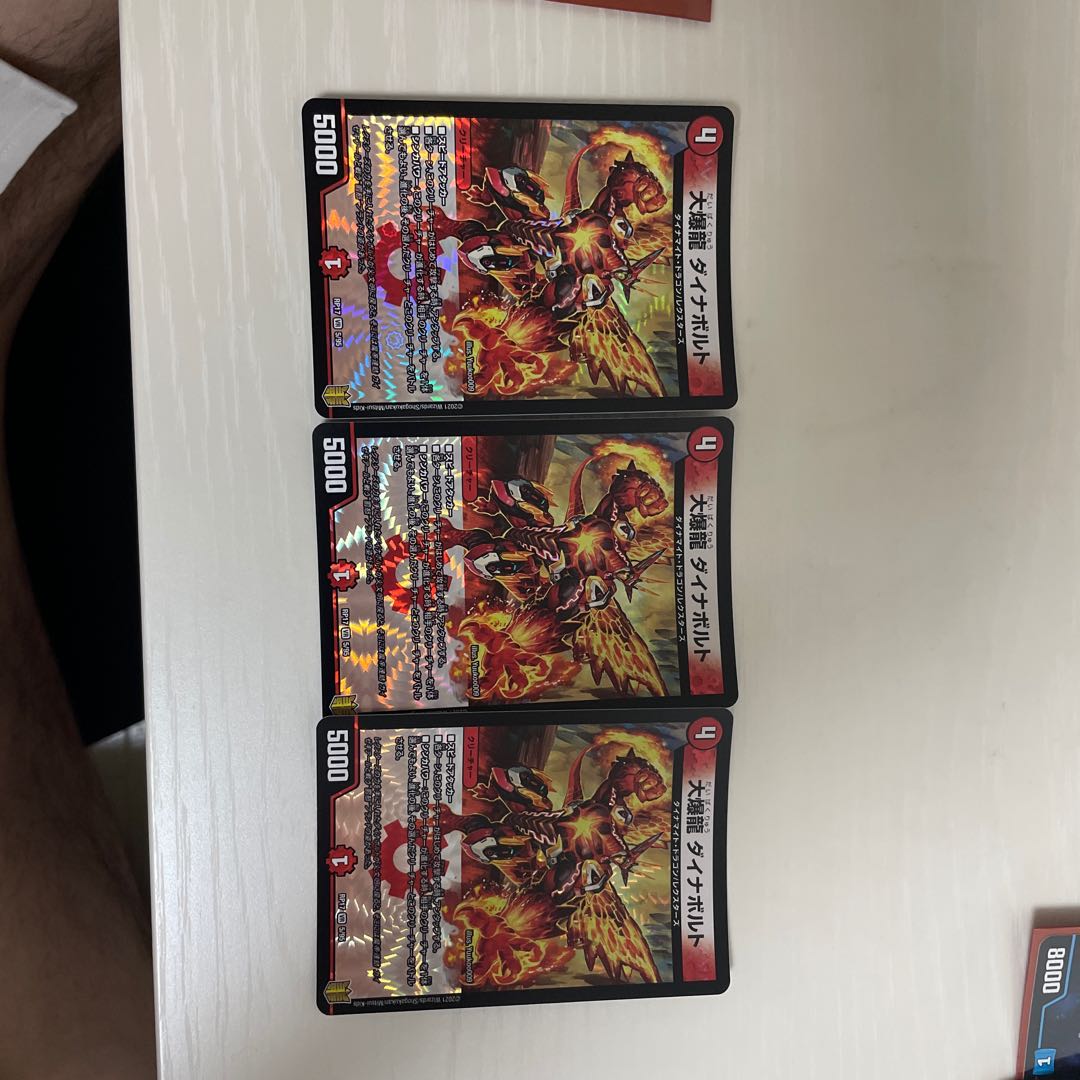 大爆龍 ダイナボルト VRセット