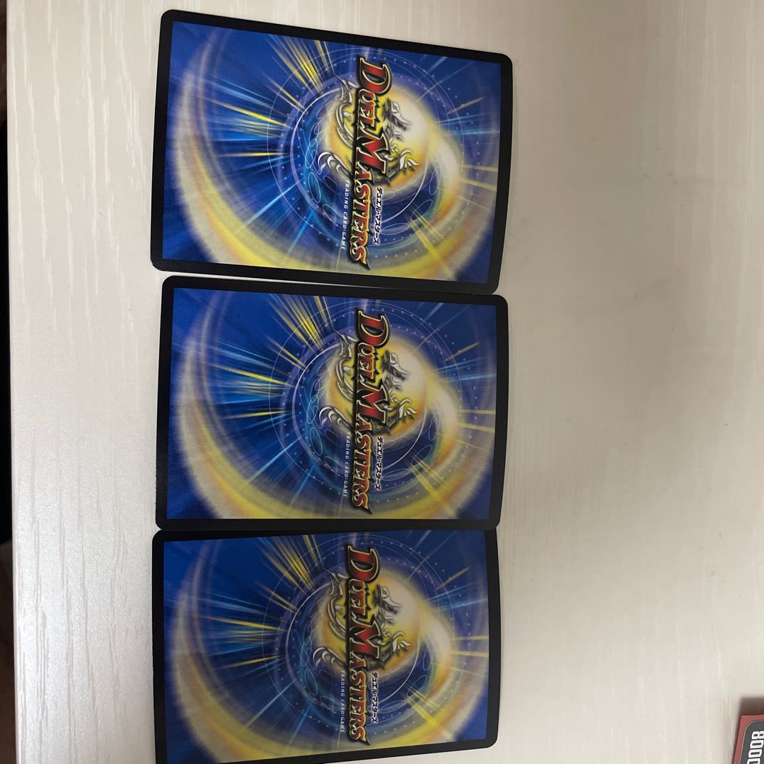 大爆龍 ダイナボルト VRセット