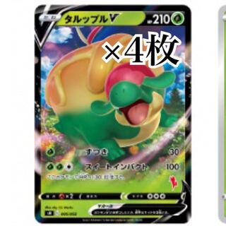 Same-day shipping] Appletunv x 4