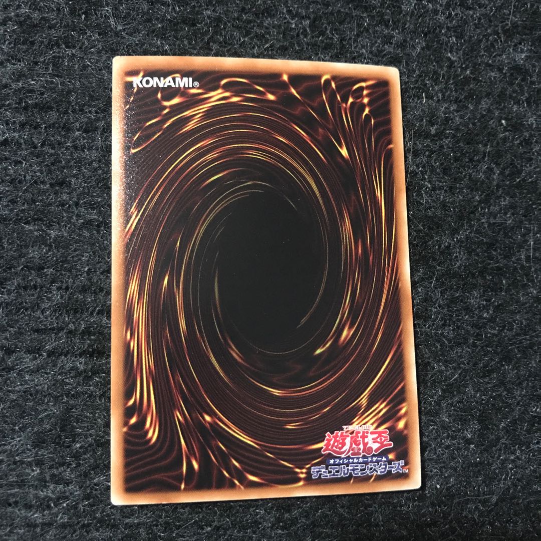 セイクリッド・プレアデス ウルトラレア