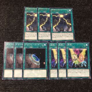 Mound of the Bound Creator Set Rotation Terraforming Set