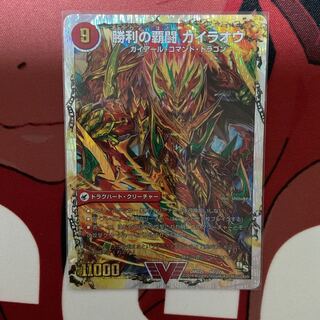 覇闘将龍剣 ガイオウバーン｜勝利の覇闘 ガイラオウ(スーパーデッキ仕様)