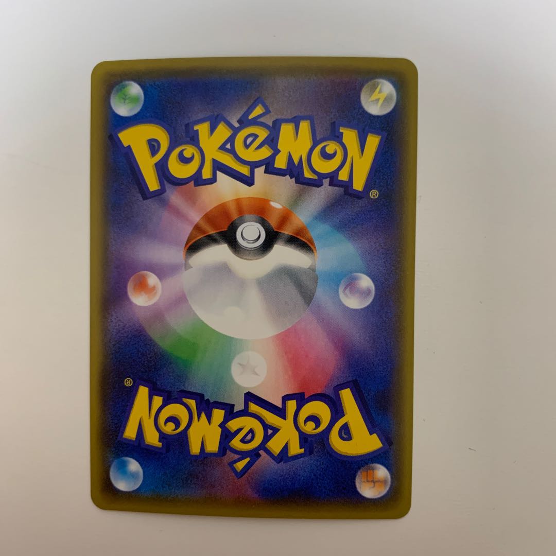 れんげきウーラオスVMAX