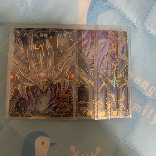 滅亡の起源 零無/零龍