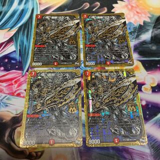 “罰怒”ブランド　黒シク　4枚