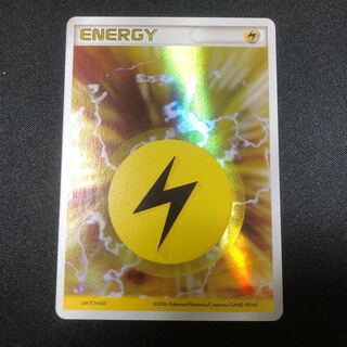 基本雷エネルギー　ホロン