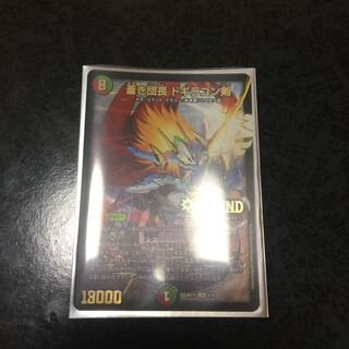 蒼き団長 ドギラゴン剣 LEG