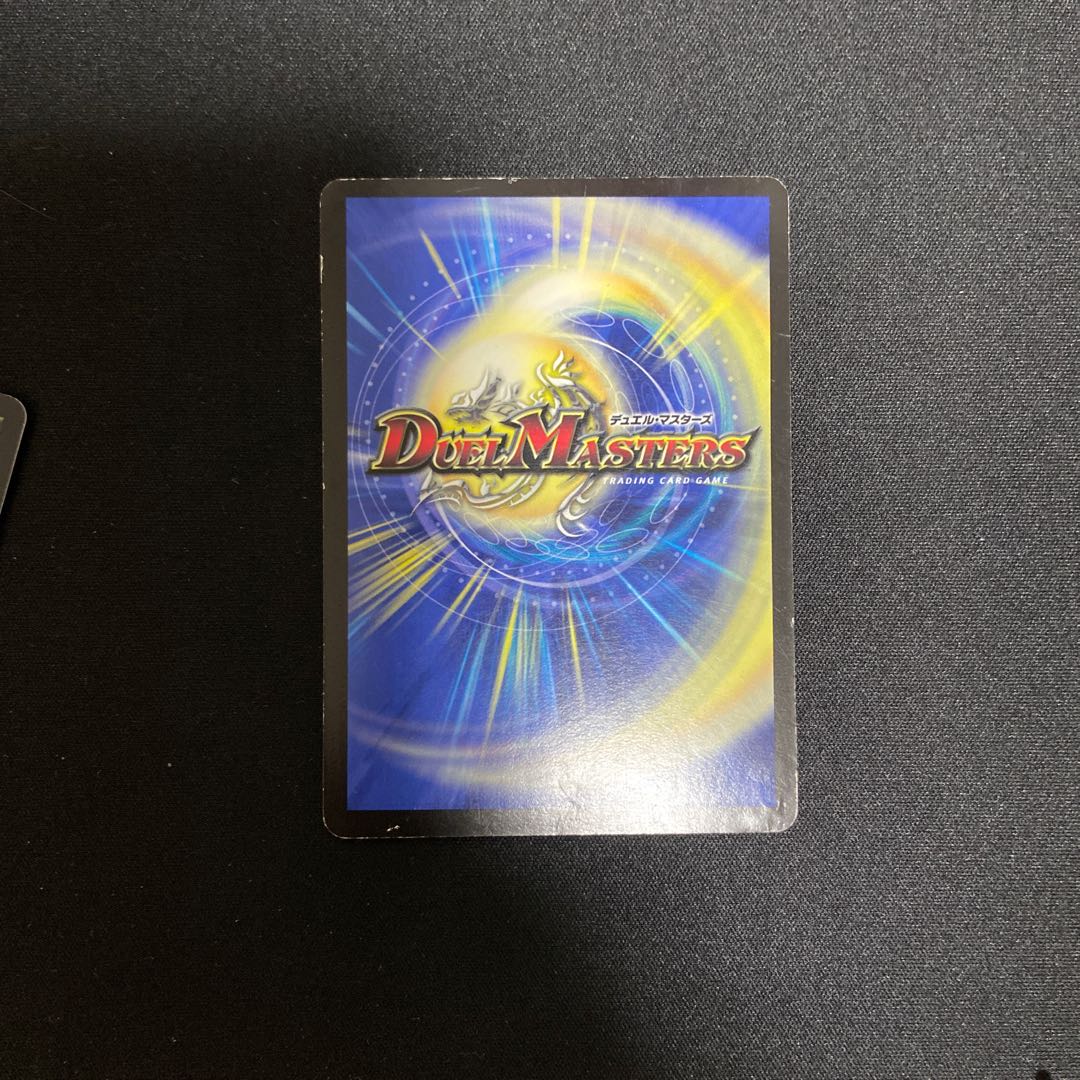 戦極竜ヴァルキリアス・ムサシ SE