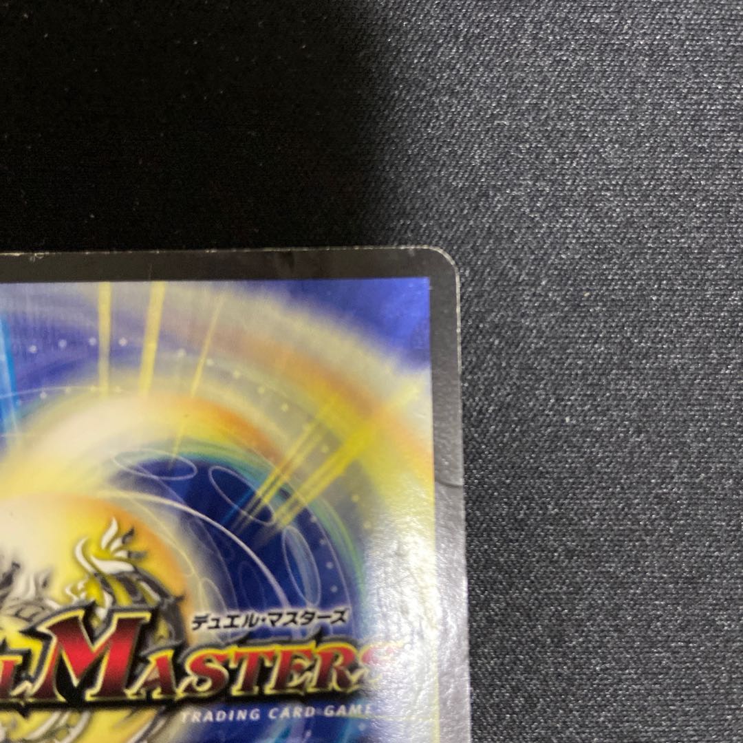 戦極竜ヴァルキリアス・ムサシ SE