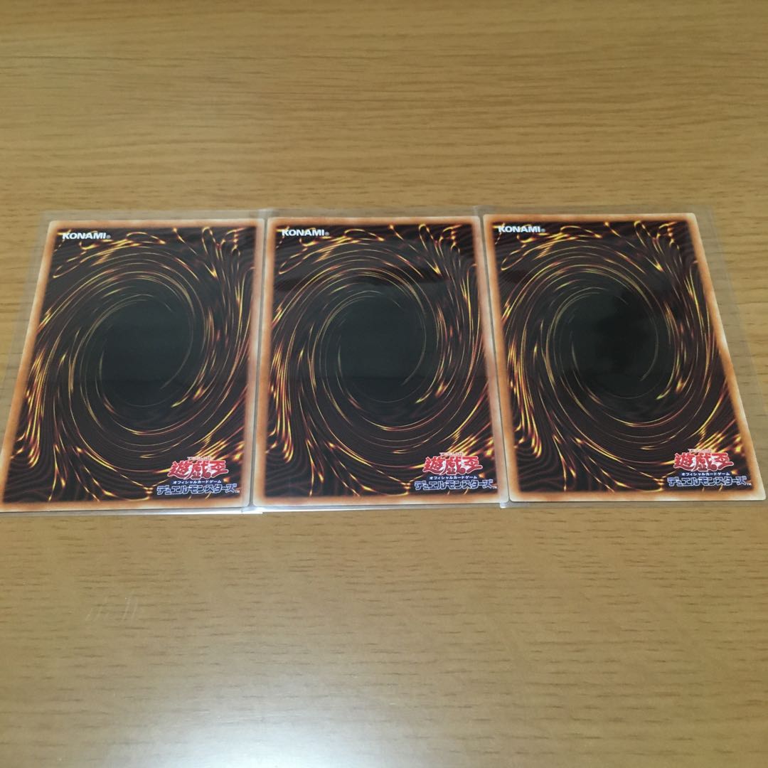 ZS-昇華賢者 ゼアル・コンストラクション 3枚セット