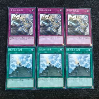 堕天使の戒壇 背徳の堕天使