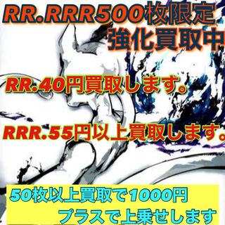 We will strengthen the purchase of 500 RR.RRR cards.