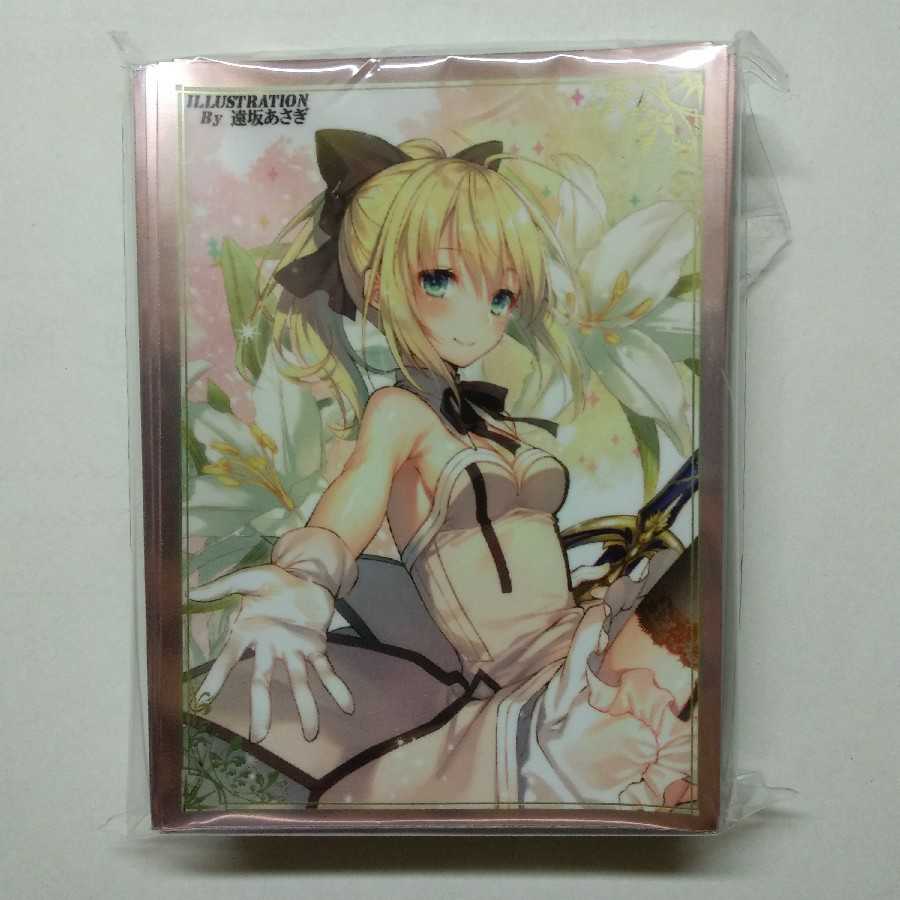 FGO Sleeve Saber Lily