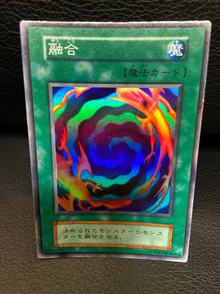 Polymerization Initial