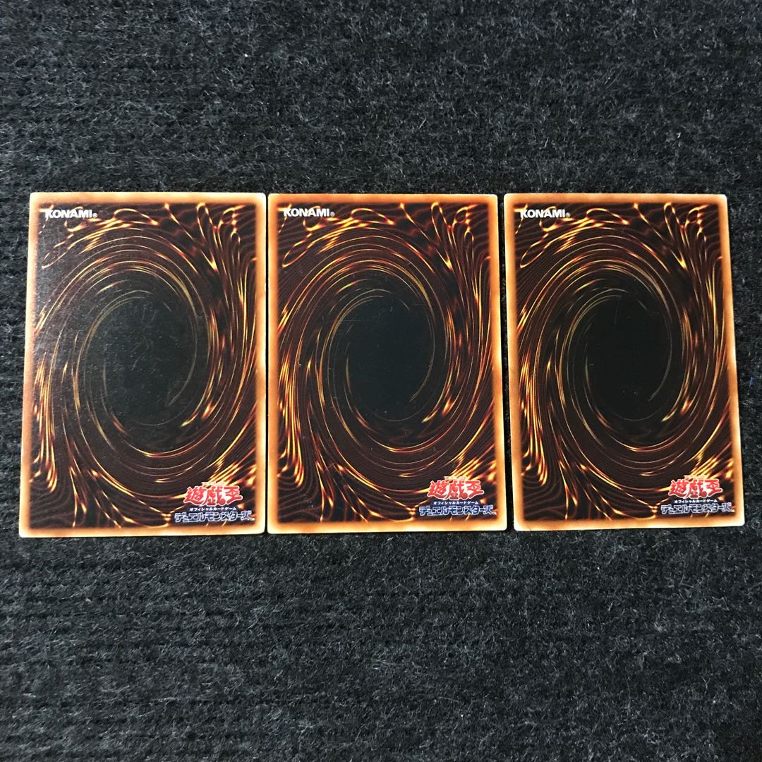 融合解除 ノーマル