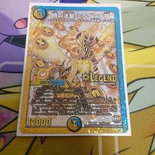 時の法皇 ミラダンテXII