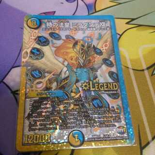 時の法皇 ミラダンテXII