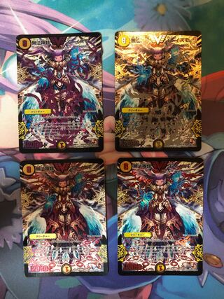 無法神類 G・イズモ　4枚セット