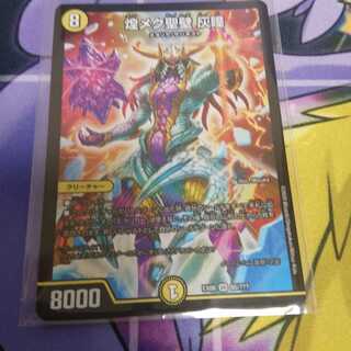 煌メク聖壁 灰瞳