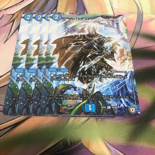 ブレイン・ストーム