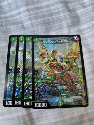 モンキッド <ライゾウ.Star>