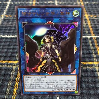 【閉ザサレシ世界ノ冥神】ｳﾙﾄﾗ