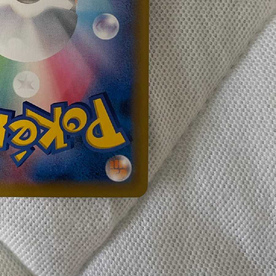 ピカチュウ＆ゼクロムGX SR　sa美品！