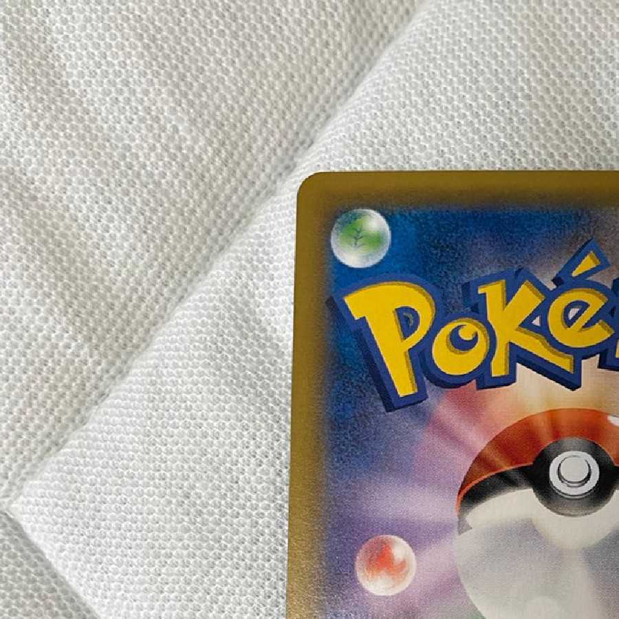 ピカチュウ＆ゼクロムGX SR　sa美品！