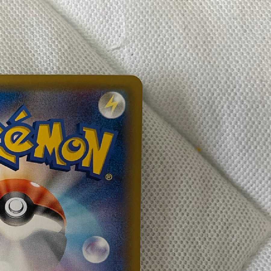 ピカチュウ＆ゼクロムGX SR　sa美品！