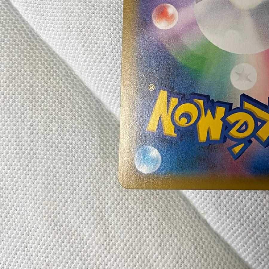 ピカチュウ＆ゼクロムGX SR　sa美品！