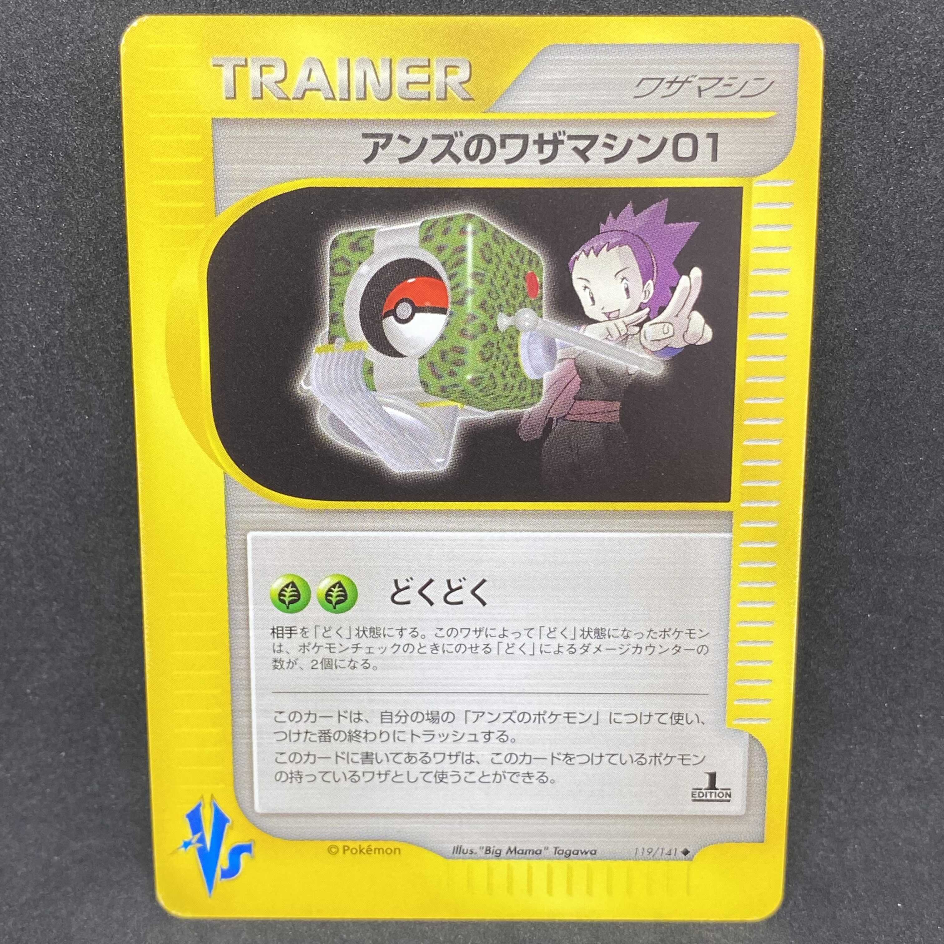 再入荷 時の果ての絆 ポケモンカード 1sted Box Dpt トレーディングカード Www Annabelwinship Shop Com