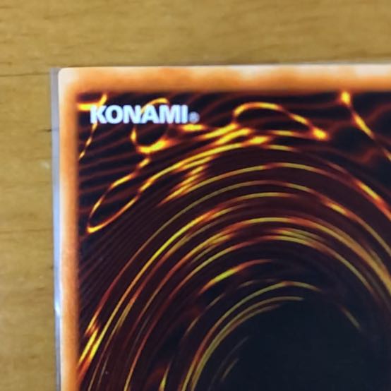 真紅眼の黒竜 パラレル ウルトレレア