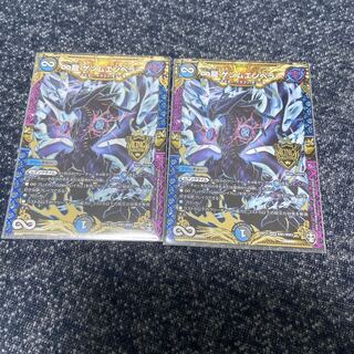 ∞龍 ゲンムエンペラー