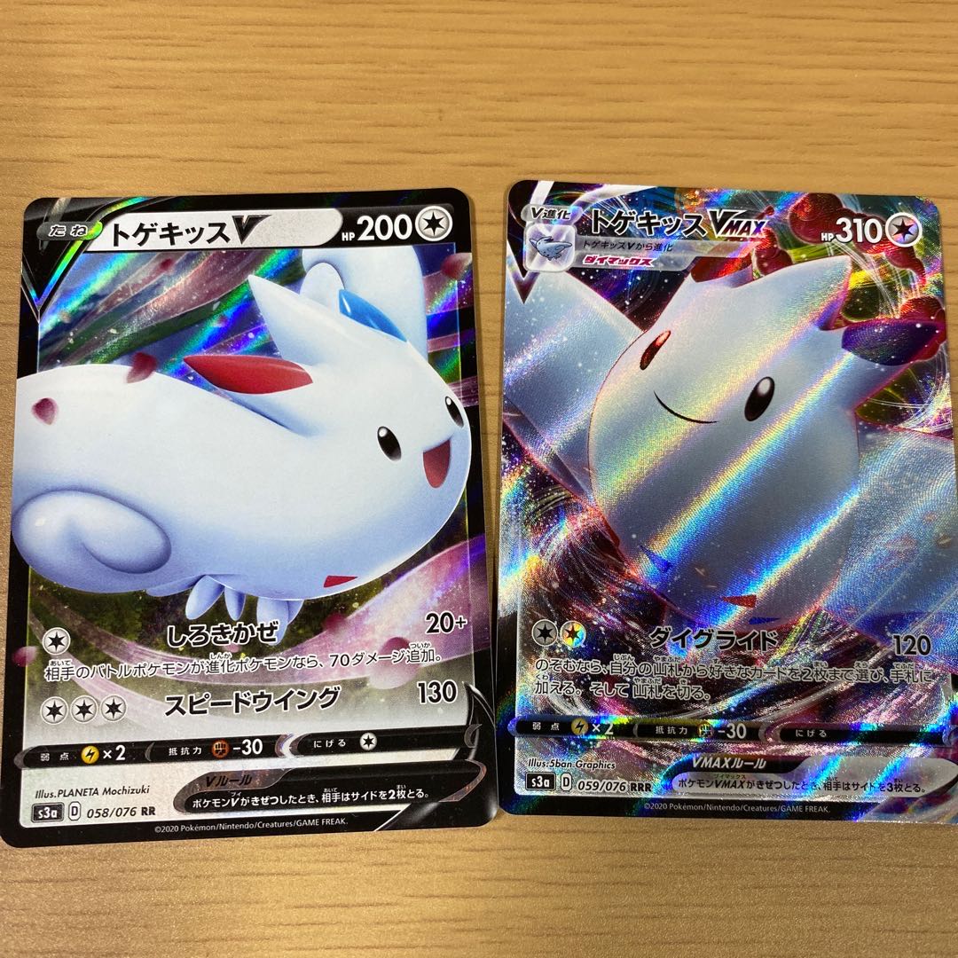 ポケモンカードゲームまとめ売り 1枚