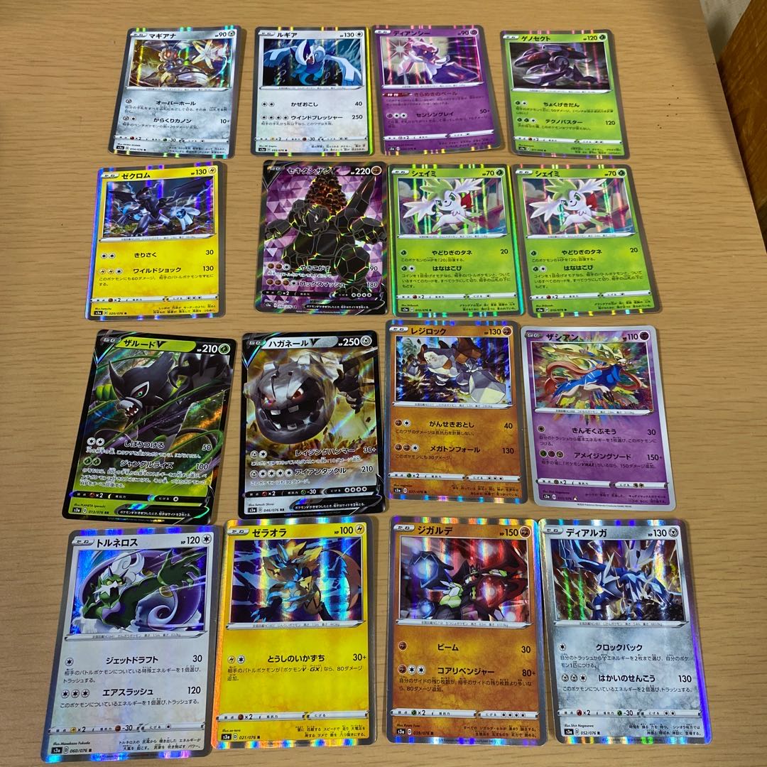 ポケモンカードゲームまとめ売り 1枚