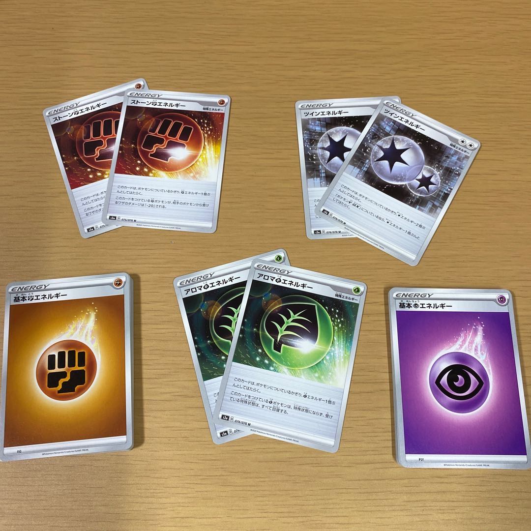 ポケモンカードゲームまとめ売り 1枚