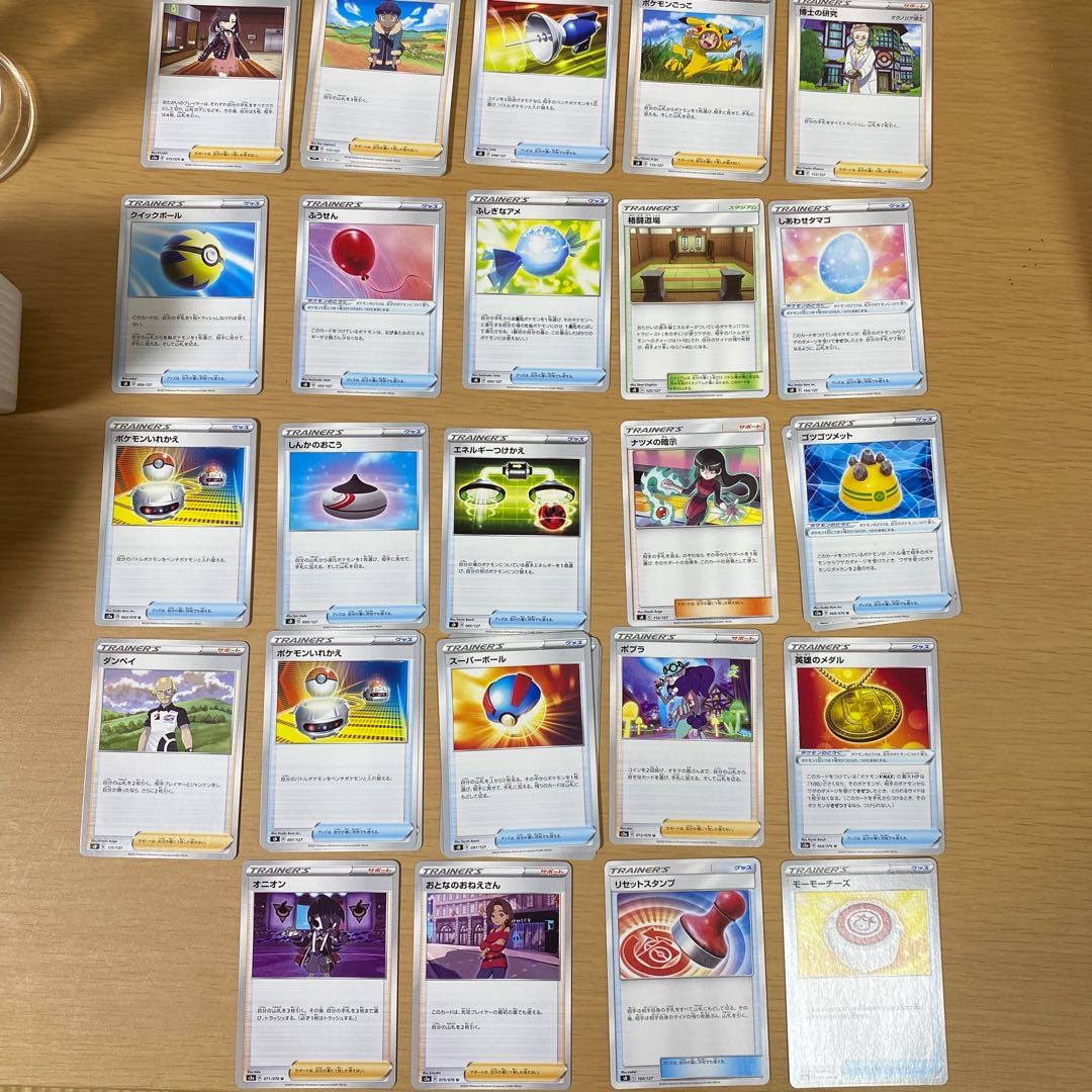 ポケモンカードゲームまとめ売り 1枚