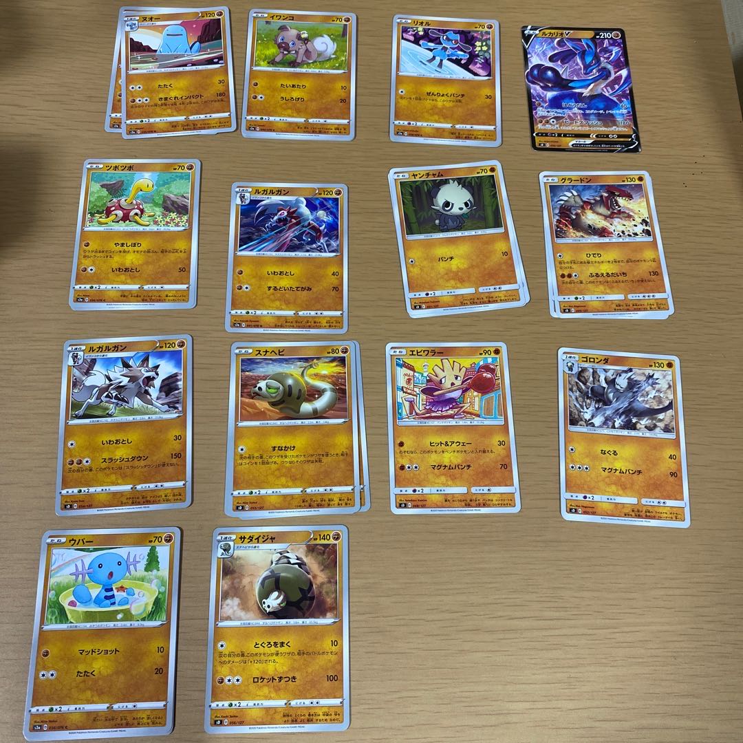 ポケモンカードゲームまとめ売り 1枚