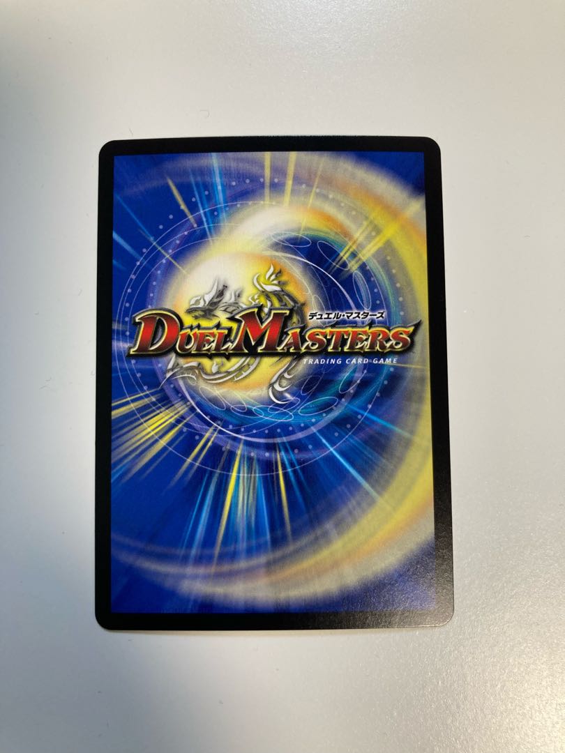 天命龍装 ホーリーエンド|ナウ・オア・ネバー(20thSPレア仕様)